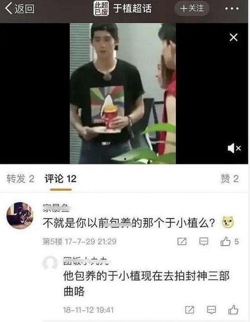 大哥吃瓜现场直播视频下载,揭秘娱乐圈幕后风云