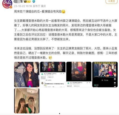大哥吃瓜现场直播视频下载,揭秘娱乐圈幕后风云