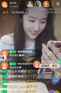 妈咪直播回放吃瓜视频,揭秘吃瓜群众的狂欢现场