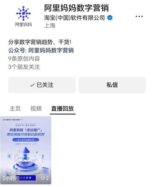 妈咪直播回放吃瓜视频,揭秘吃瓜群众的狂欢现场