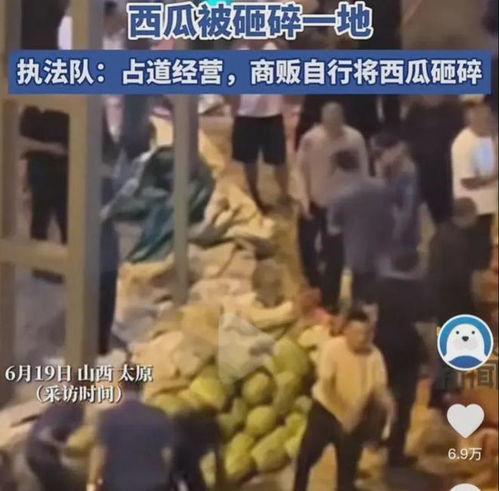 广宗吃瓜事件真相揭秘视频,揭秘背后真相与争议