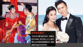 结婚吃瓜群众视频,吃瓜群众镜头下的甜蜜瞬间