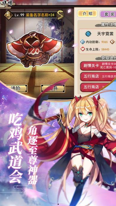 吃瓜少女吃鸡视频下载安装,视频教程下载安装全攻略