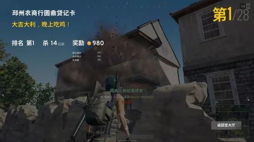 吃瓜少女吃鸡视频下载安装,视频教程下载安装全攻略