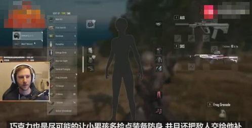 吃瓜少女吃鸡视频下载安装,视频教程下载安装全攻略