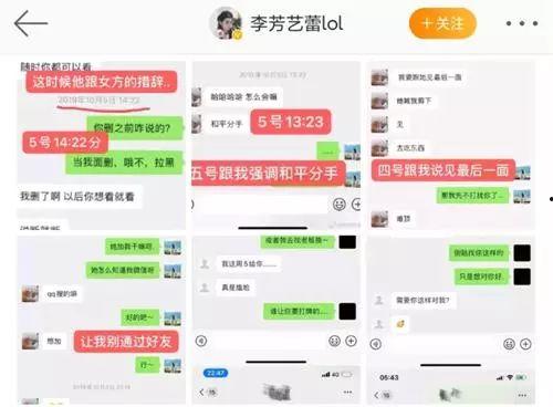 吃瓜聊天记录及视频截图,一场网络热议背后的真相