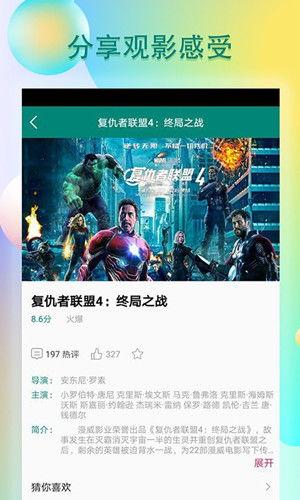 电影吃瓜讽刺片段视频,揭秘电影讽刺片段背后的社会现象
