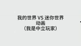 吃瓜格格看了他的视频会怎么样,视频背后的惊人真相
