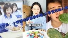 白瓜吃货视频完整版,一场味蕾与视觉的盛宴