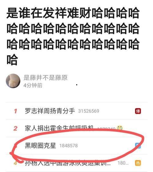 网络吃瓜文案视频,网络吃瓜达人带你领略热门事件瞬间