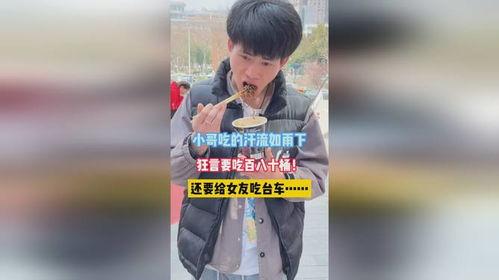路人王女朋友吃瓜视频在线观看,揭秘恋爱幕后故事
