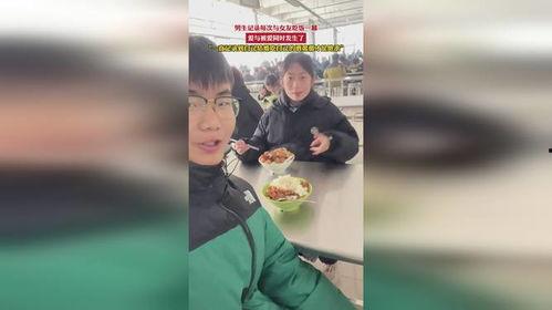 路人王女朋友吃瓜视频在线观看,揭秘恋爱幕后故事