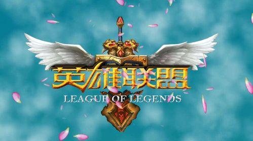 英雄联盟智勋吃瓜视频,揭秘英雄联盟幕后趣闻