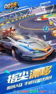 qq飞车吃瓜视频,揭秘吃瓜视频背后的精彩瞬间