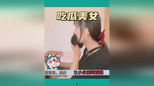 越南搞笑吃瓜视频,笑料百出，网友直呼“太解压”