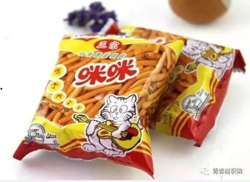 吃瓜姐妹零食视频大全