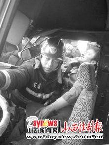 交城吃瓜事件视频