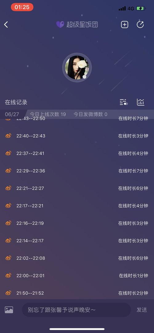 九点直播吃瓜在线观看视频,吃瓜群众在线狂欢，揭秘热门事件幕后真相