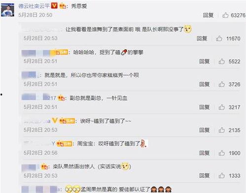 九点直播吃瓜在线观看视频,吃瓜群众在线狂欢，揭秘热门事件幕后真相