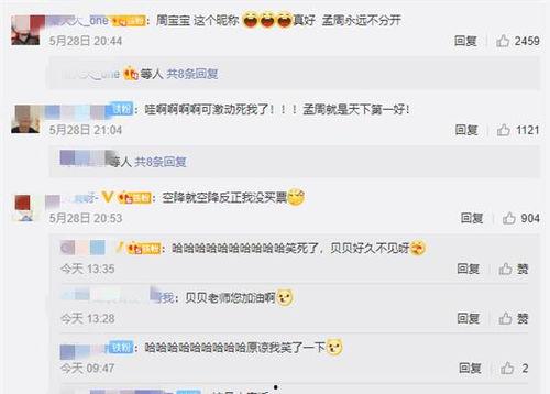 九点直播吃瓜在线观看视频,吃瓜群众在线狂欢，揭秘热门事件幕后真相