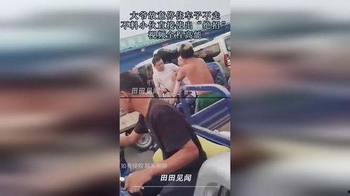 小伙吃瓜绝技视频播放,小伙吃瓜绝技视频走红网络