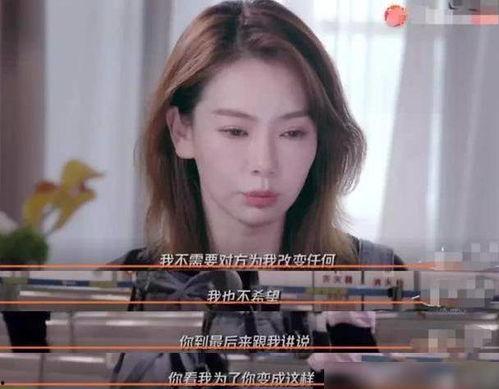 戚薇邀请网友吃瓜视频,揭秘娱乐圈幕后故事