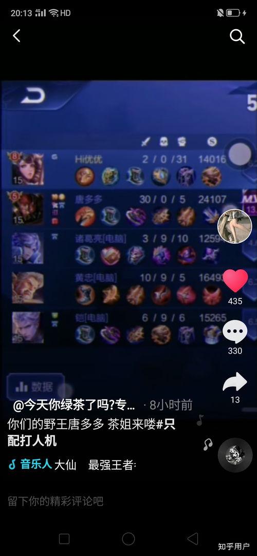 抖音吃瓜不吃鳖视频下载,揭秘“吃瓜不吃鳖”视频背后的下载攻略