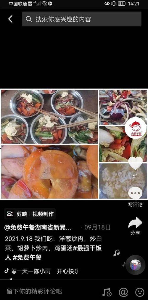 抖音吃瓜不吃鳖视频下载,揭秘“吃瓜不吃鳖”视频背后的下载攻略