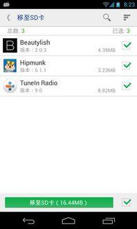 吃瓜视频卸载软件下载,揭秘卸载软件下载背后的真相