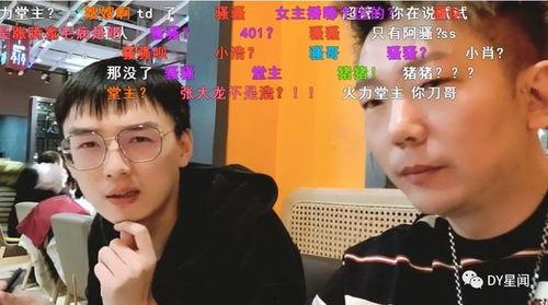 声优男主播吃瓜视频,揭秘娱乐圈幕后故事