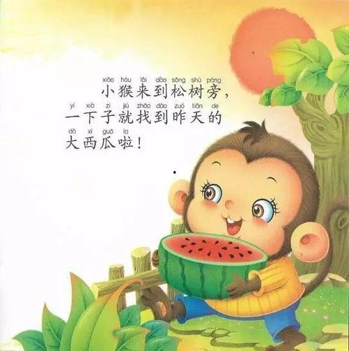 校园吃瓜小故事大全视频,揭秘校园里的那些“瓜”