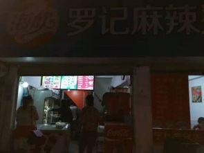 育才东路吃瓜视频,揭秘街头美食背后的故事