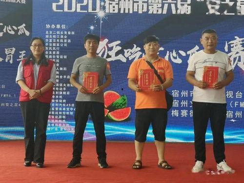 中国篮协吃瓜群众视频,揭秘篮球圈幕后趣闻