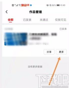吃瓜视频直播号怎么注销,一键操作指南