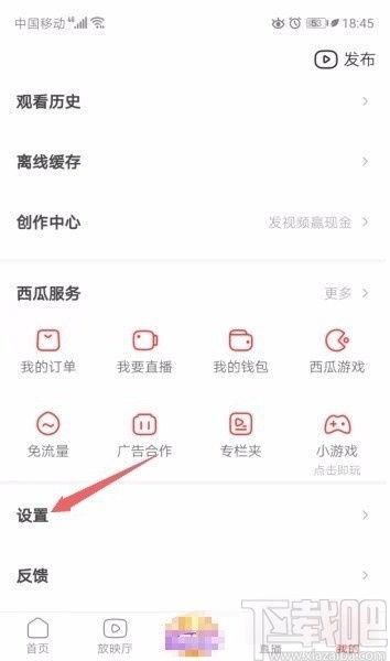 吃瓜视频直播号怎么注销,一键操作指南