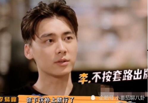 在线吃瓜李易峰视频,娱乐圈幕后大揭秘