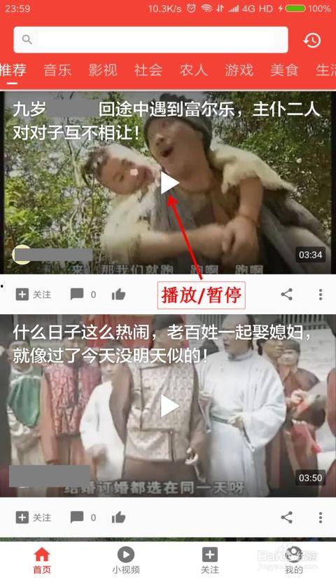 普宁吃瓜事件真相视频完整版,揭秘真相背后的惊人内幕