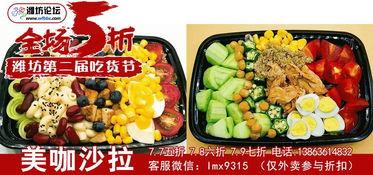 吃货主播吃美食吃瓜视频,吃货主播带你尝遍人间美味