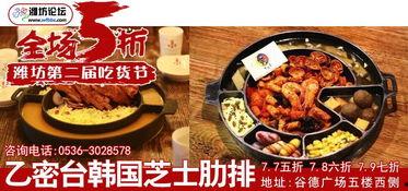 吃货主播吃美食吃瓜视频,吃货主播带你尝遍人间美味