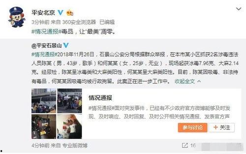 家暴吃瓜的视频大全集免费观看,免费观看家暴视频大全集，带你走进残酷现实