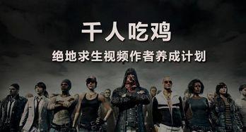 直播吃瓜赚钱的视频