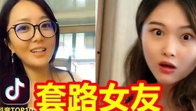 吃瓜套路男朋友视频播放,男朋友视频播放背后的甜蜜陷阱
