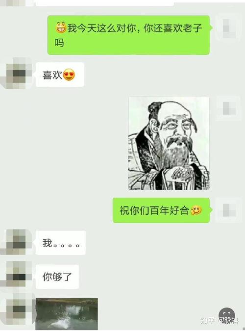 吃瓜套路男朋友视频播放,男朋友视频播放背后的甜蜜陷阱