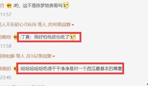 吃瓜视频网地址,热门内容一网打尽，带你畅游娱乐世界