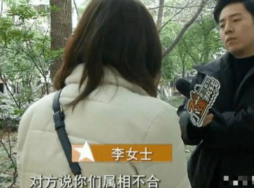 南京女业主吃瓜事件视频