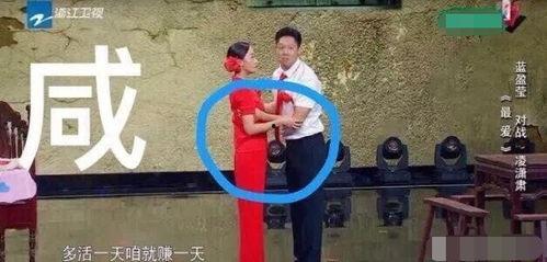 唐一菲吃瓜视频,揭秘娱乐圈幕后真相