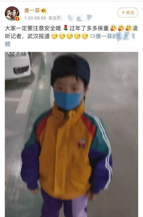 唐一菲吃瓜视频,揭秘娱乐圈幕后真相