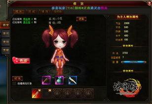 萌宠吃瓜游戏攻略视频,轻松解锁游戏乐趣