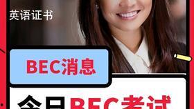 张慧雯吃瓜爆料视频播放,揭秘娱乐圈幕后真相