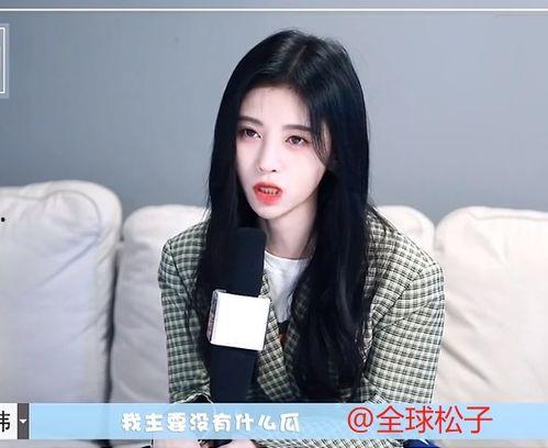 张慧雯吃瓜爆料视频播放,揭秘娱乐圈幕后真相